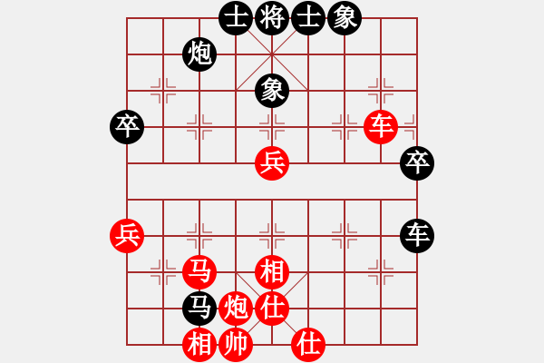 象棋棋譜圖片：闖翼(電神)-負-一老(無極) - 步數(shù)：70 