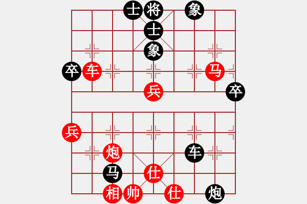 象棋棋譜圖片：闖翼(電神)-負-一老(無極) - 步數(shù)：90 