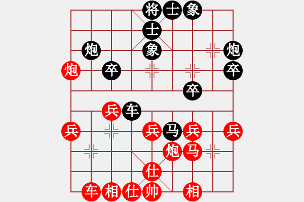 象棋棋譜圖片：妖刀VS-棋海無涯【第十局評注：C17 中炮過河車對屏風馬】 - 步數(shù)：30 