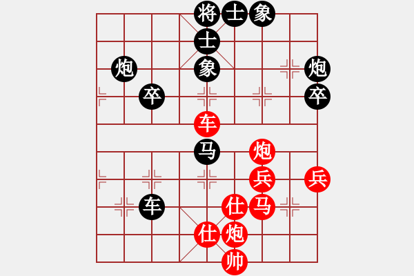 象棋棋譜圖片：妖刀VS-棋海無涯【第十局評注：C17 中炮過河車對屏風馬】 - 步數(shù)：50 