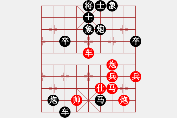 象棋棋譜圖片：妖刀VS-棋海無涯【第十局評注：C17 中炮過河車對屏風馬】 - 步數(shù)：60 