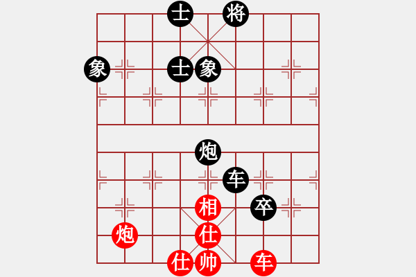 象棋棋譜圖片：小薇 先負(fù) 學(xué)棋一生 - 步數(shù)：100 