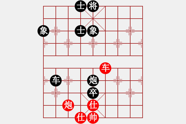 象棋棋譜圖片：小薇 先負(fù) 學(xué)棋一生 - 步數(shù)：110 