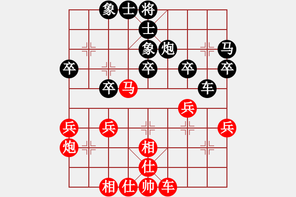 象棋棋譜圖片：小薇 先負(fù) 學(xué)棋一生 - 步數(shù)：30 