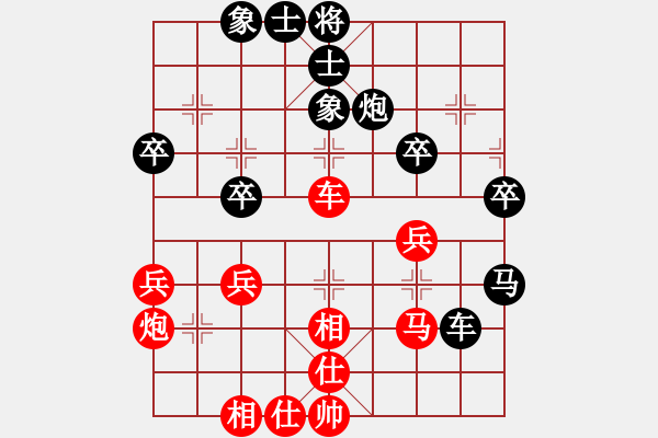 象棋棋譜圖片：小薇 先負(fù) 學(xué)棋一生 - 步數(shù)：40 