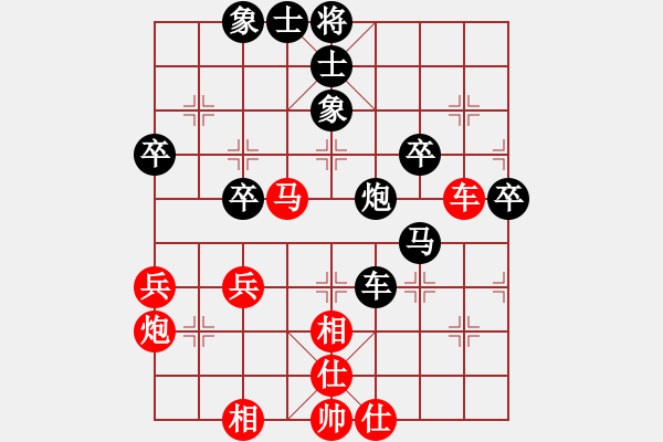 象棋棋譜圖片：小薇 先負(fù) 學(xué)棋一生 - 步數(shù)：50 