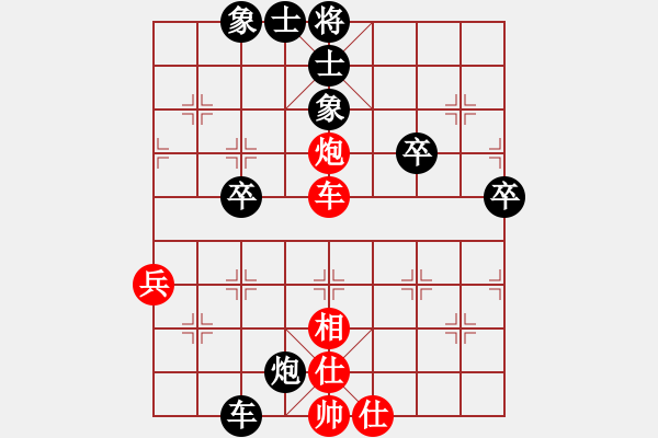 象棋棋譜圖片：小薇 先負(fù) 學(xué)棋一生 - 步數(shù)：60 