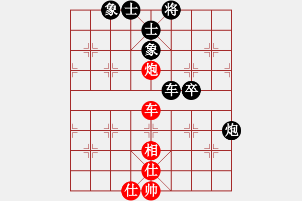 象棋棋譜圖片：小薇 先負(fù) 學(xué)棋一生 - 步數(shù)：80 