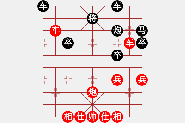 象棋棋譜圖片：象棋愛好者 VS 初級棋士 - 步數(shù)：40 