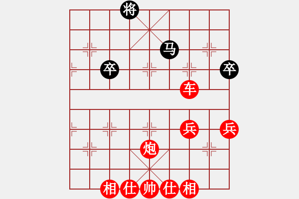 象棋棋譜圖片：象棋愛好者 VS 初級棋士 - 步數(shù)：60 