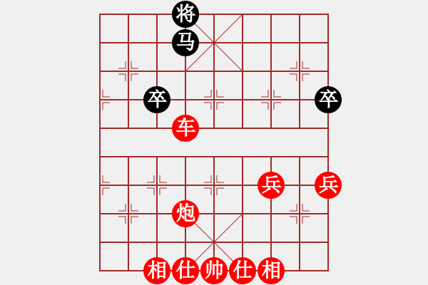 象棋棋譜圖片：象棋愛好者 VS 初級棋士 - 步數(shù)：70 