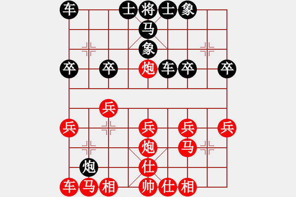 象棋棋譜圖片：小亮-勝-QQ棋友(中炮對(duì)單提馬) - 步數(shù)：20 