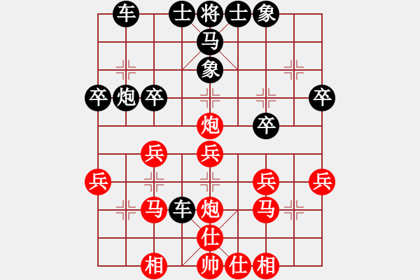 象棋棋譜圖片：小亮-勝-QQ棋友(中炮對(duì)單提馬) - 步數(shù)：30 