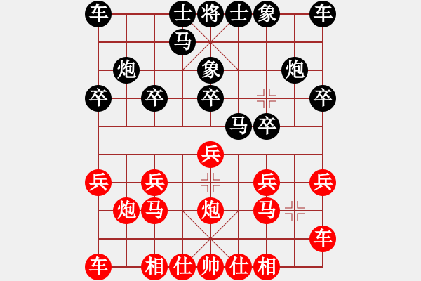 象棋棋譜圖片：第82局董文淵先負(fù)羅偉堂 - 步數(shù)：10 