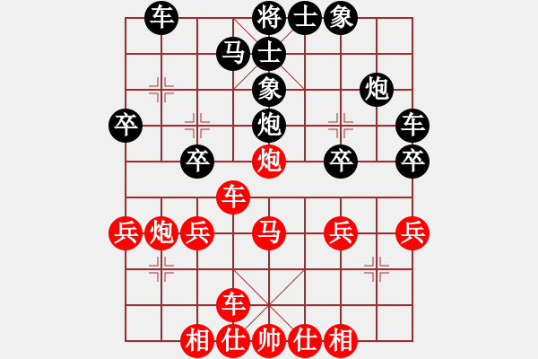 象棋棋譜圖片：第82局董文淵先負(fù)羅偉堂 - 步數(shù)：30 