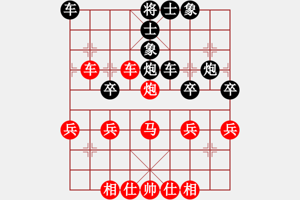 象棋棋譜圖片：第82局董文淵先負(fù)羅偉堂 - 步數(shù)：40 