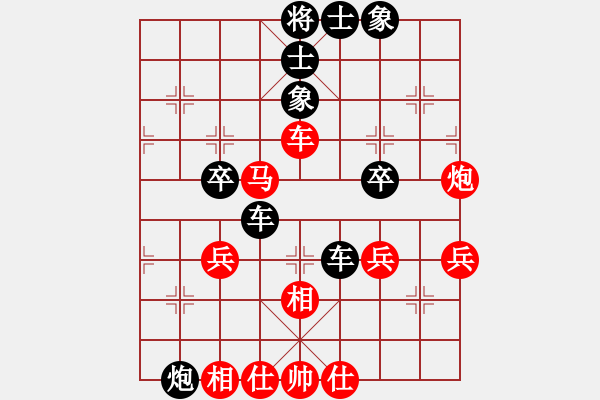 象棋棋譜圖片：第82局董文淵先負(fù)羅偉堂 - 步數(shù)：50 