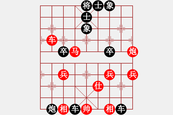 象棋棋譜圖片：第82局董文淵先負(fù)羅偉堂 - 步數(shù)：58 