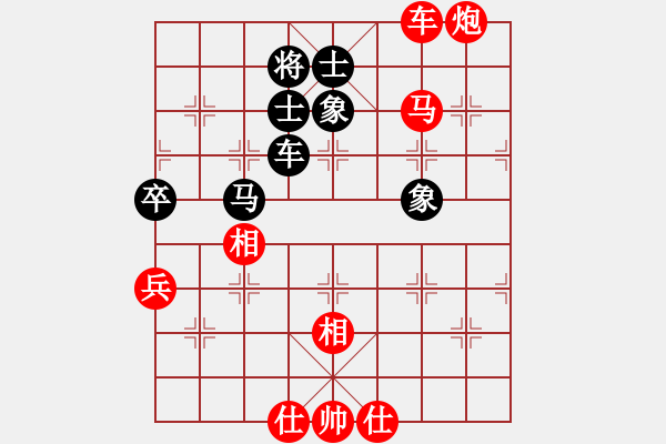 象棋棋譜圖片：bbboy002(3弦)-勝-俠客輝輝(7星) - 步數(shù)：100 