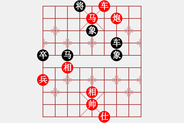 象棋棋譜圖片：bbboy002(3弦)-勝-俠客輝輝(7星) - 步數(shù)：117 