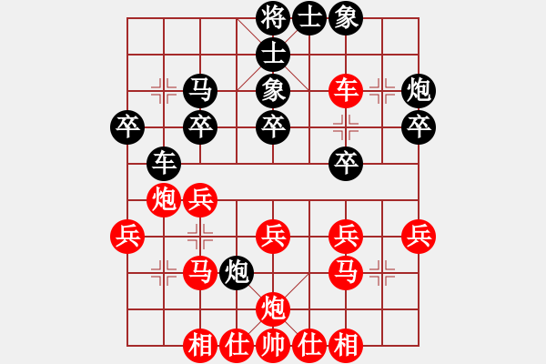 象棋棋譜圖片：bbboy002(3弦)-勝-俠客輝輝(7星) - 步數(shù)：30 