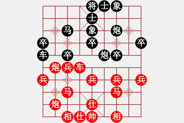 象棋棋譜圖片：bbboy002(3弦)-勝-俠客輝輝(7星) - 步數(shù)：40 