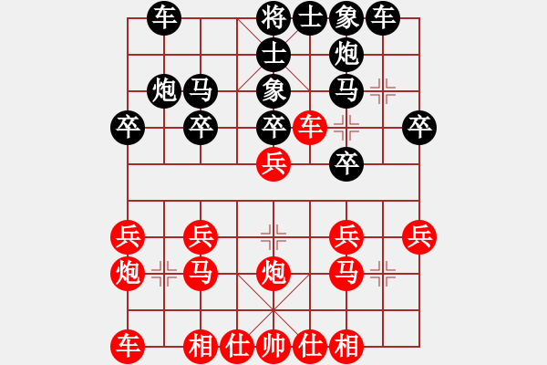 象棋棋譜圖片：滄海一粟 勝 紫薇花對(duì)紫微郎 - 步數(shù)：20 