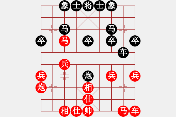 象棋棋谱图片：李翰林 先和 刘子健 - 步数：20 