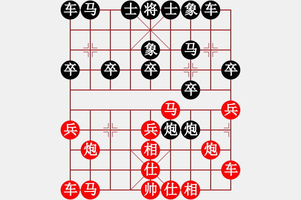 象棋棋谱图片：广东 许国义 胜 北京 蒋川 - 步数：20 