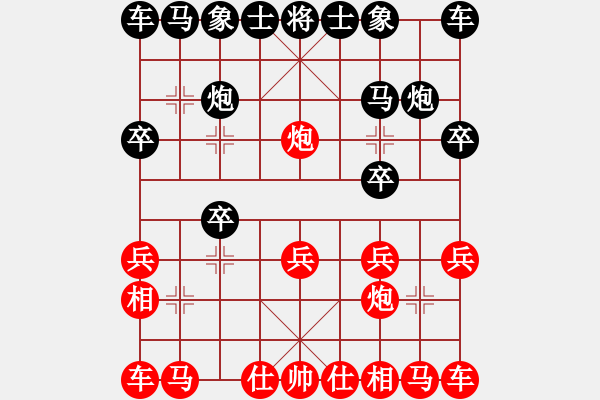 象棋棋譜圖片：湖州南潯鎮(zhèn)(5段)-和-aaaxxxxx(6段) - 步數(shù)：10 