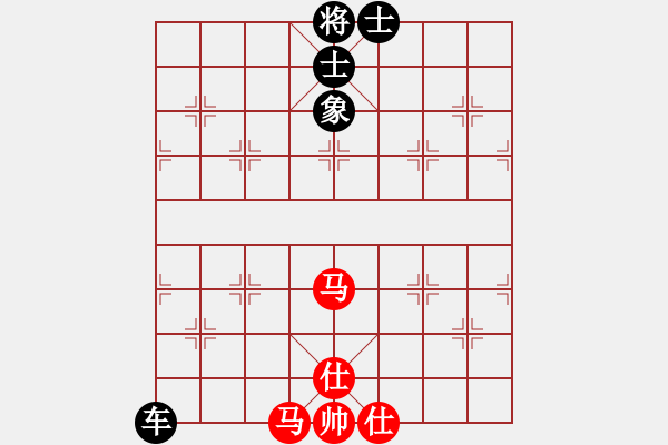 象棋棋譜圖片：湖州南潯鎮(zhèn)(5段)-和-aaaxxxxx(6段) - 步數(shù)：110 