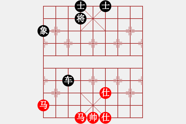 象棋棋譜圖片：湖州南潯鎮(zhèn)(5段)-和-aaaxxxxx(6段) - 步數(shù)：140 