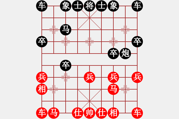 象棋棋譜圖片：湖州南潯鎮(zhèn)(5段)-和-aaaxxxxx(6段) - 步數(shù)：20 