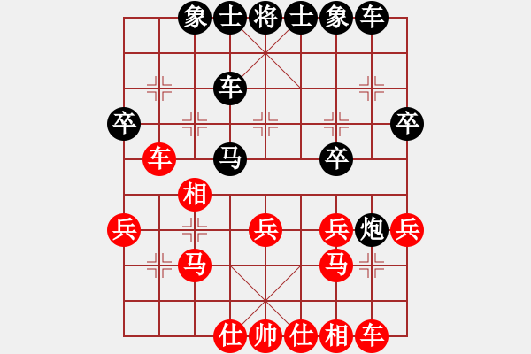 象棋棋譜圖片：湖州南潯鎮(zhèn)(5段)-和-aaaxxxxx(6段) - 步數(shù)：30 