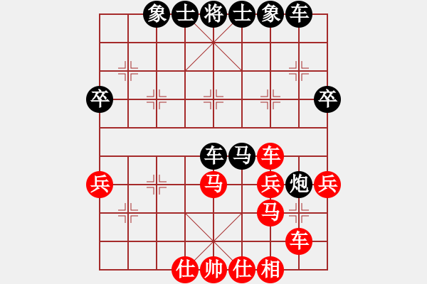 象棋棋譜圖片：湖州南潯鎮(zhèn)(5段)-和-aaaxxxxx(6段) - 步數(shù)：40 