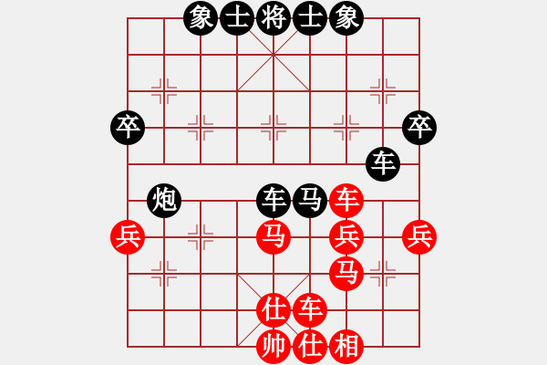 象棋棋譜圖片：湖州南潯鎮(zhèn)(5段)-和-aaaxxxxx(6段) - 步數(shù)：50 