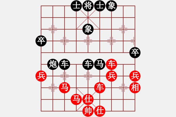 象棋棋譜圖片：湖州南潯鎮(zhèn)(5段)-和-aaaxxxxx(6段) - 步數(shù)：60 