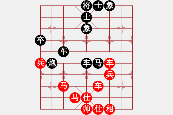 象棋棋譜圖片：湖州南潯鎮(zhèn)(5段)-和-aaaxxxxx(6段) - 步數(shù)：70 