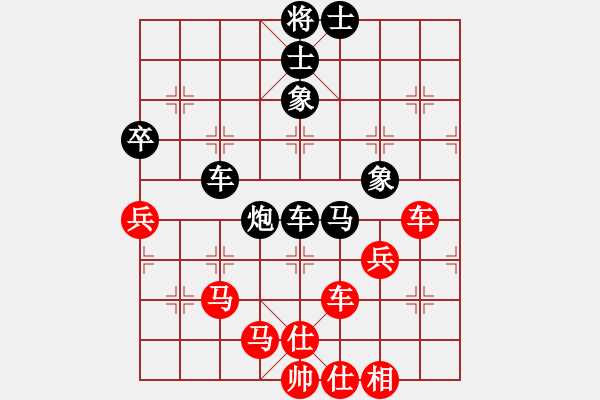 象棋棋譜圖片：湖州南潯鎮(zhèn)(5段)-和-aaaxxxxx(6段) - 步數(shù)：80 