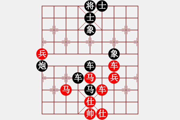 象棋棋譜圖片：湖州南潯鎮(zhèn)(5段)-和-aaaxxxxx(6段) - 步數(shù)：90 