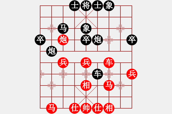 象棋棋譜圖片：鐵人王進(jìn)喜(5段)-和-吃飯吃飽飽(月將) - 步數(shù)：40 