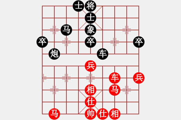 象棋棋譜圖片：鐵人王進(jìn)喜(5段)-和-吃飯吃飽飽(月將) - 步數(shù)：50 