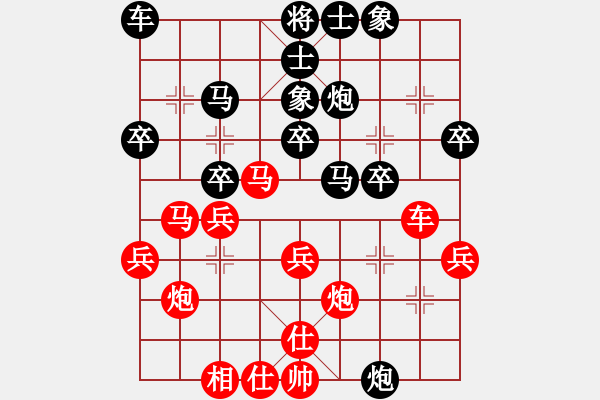 象棋棋譜圖片：黑龍江象棋隊 畢旭鵬 負 上海浦東花木廣洋象棋隊 胡迪 - 步數(shù)：30 