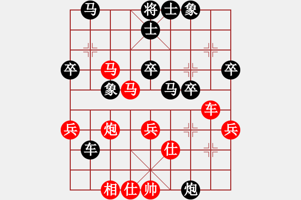 象棋棋譜圖片：黑龍江象棋隊 畢旭鵬 負 上海浦東花木廣洋象棋隊 胡迪 - 步數(shù)：40 