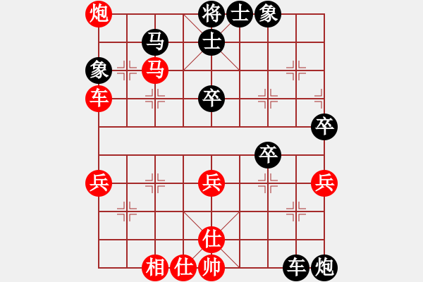 象棋棋譜圖片：黑龍江象棋隊 畢旭鵬 負 上海浦東花木廣洋象棋隊 胡迪 - 步數(shù)：60 