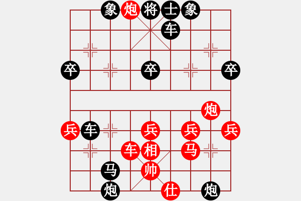 象棋棋譜圖片：夜之瞳對不悔 - 步數(shù)：40 