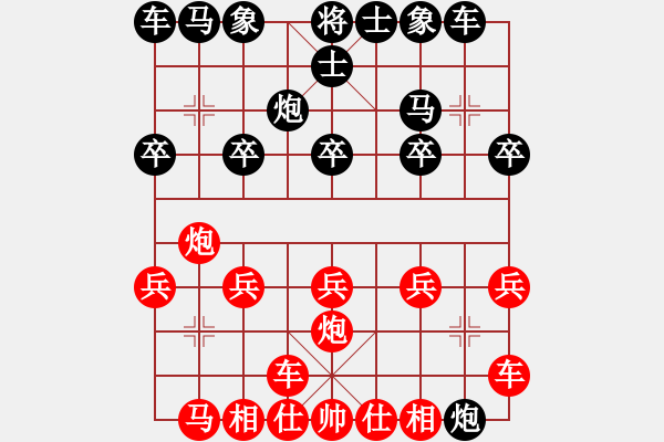 象棋棋譜圖片：劫數(shù)難逃123[紅] -VS- bbboy002[黑] - 步數(shù)：10 