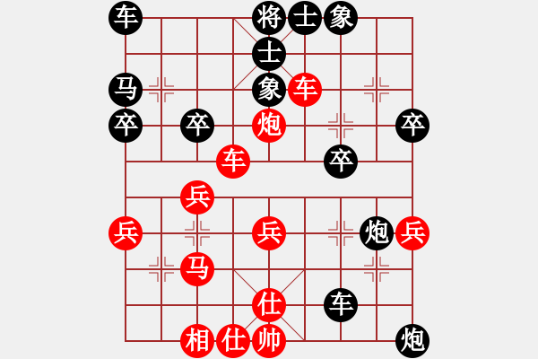 象棋棋譜圖片：劫數(shù)難逃123[紅] -VS- bbboy002[黑] - 步數(shù)：30 