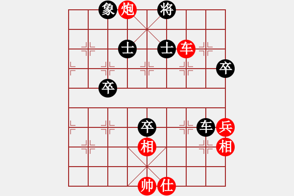 象棋棋譜圖片：江海雙煞(3段)-和-遼海戰(zhàn)役(2段) - 步數(shù)：100 