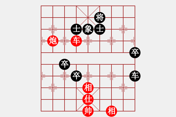 象棋棋譜圖片：江海雙煞(3段)-和-遼海戰(zhàn)役(2段) - 步數(shù)：120 